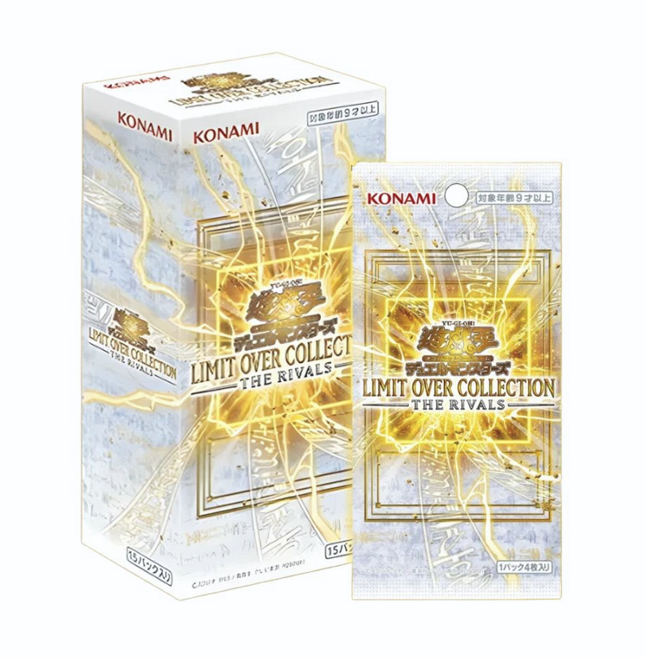 Yu-Gi-Oh! Limit Over Collection: The Rivals LOCR