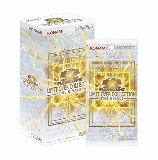 Yu-Gi-Oh! Limit Over Collection: The Rivals LOCR
